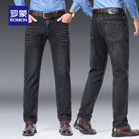 罗蒙弹力牛仔裤男2024秋季宽松显瘦直筒裤百搭商务休闲裤子男 【7K035820H黑色】1条装 32（2尺5）