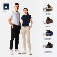 百亿补贴：DECATHLON 迪卡侬 腰带免打孔男士女款编织腰带松紧腰带男款帆布弹力皮带IVE2