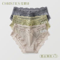 Christies 女士内裤女蕾丝性感低腰少妇诱惑纯欲抗菌纯棉裆少女生短裤3条装