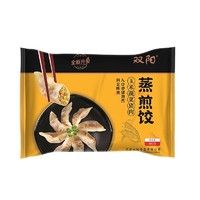 双阳 猪肉玉米蒸饺早餐蒸煎饺300g