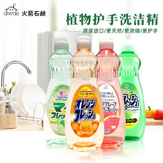 awas 天然植物洗洁精 600ml*4瓶