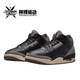 百亿补贴：NIKE 耐克 Maniere x Jordan Air 3 中帮篮球鞋 FZ4811-001 36.5