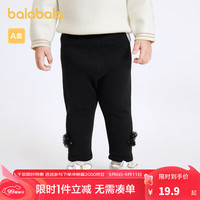 巴拉巴拉女童裤子宝宝打底裤春秋装洋气婴儿长裤舒适时尚洋气甜美潮 黑色90001 73cm