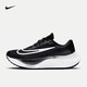 今日必买：NIKE 耐克 Zoom Fly 5 男子跑鞋 DM8968-001