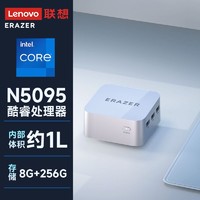 百亿补贴：Lenovo 联想 U35口袋迷你主机Mini电脑台式机商务家用办公便携超小