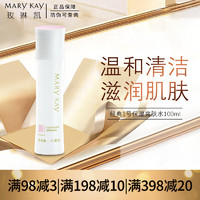 MARY KAY 玫琳凯 经典护肤系列 保湿爽肤水 100ml