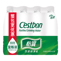 C'estbon 怡宝 纯净水 555ml*12瓶