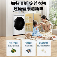 Midea 美的 洗烘一体机滚筒洗衣机全自动 AIR系列 MD100AIR1PLUS  10公斤超薄