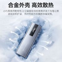 百亿补贴：EAGET 忆捷 M6B移动固态硬盘512G大容量USB3.2高速传输手机电脑两用便携式