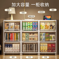 稻草熊免安装零食收纳柜抽屉式家用客厅儿童玩具柜多层塑料置物柜床头柜 大号3层【面宽36.5/加厚木板】