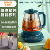 SUPOR 苏泊尔 家用煮茶器办公室智能恒温调温电茶炉玻璃养生壶官方旗舰店