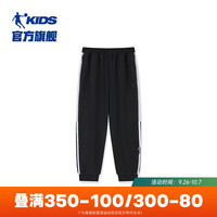 乔丹QIAODAN童装女童休闲裤2024秋冬儿童运动裤加厚长裤 【320g云享棉】黑色 130cm