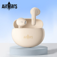 AIRMARS FORSMARTPHONE真无线蓝牙耳机半入耳式双耳降噪运动游戏低延迟音乐高音质超长续航 适用华为苹果小米 QS-T19白