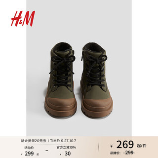 H&M2024秋季新款童装男童防水靴1245764   150