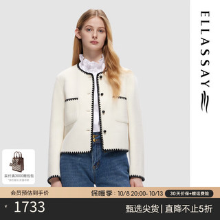 歌力思（ELLASSAY）2024秋冬100%绵羊毛撞色设计感短款毛呢大衣女EWD353D00400 纯净白 S