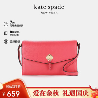 Kate Spade 女包 十字纹牛皮革小号单肩斜挎包 K6027650