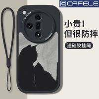 CAFELE 卡斐乐 适用OPPOFINDX7手机壳X6新款背影黑猫K12小羊皮K11全包R17防摔PRO