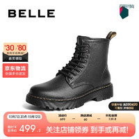 BeLLE 百丽 增高马丁靴男靴牛皮革休闲皮靴A1357DZ3 黑色单里 41