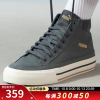 PUMA 彪马 男女板鞋 运动透气休闲鞋情侣中帮帆布鞋 396149-03 35.5