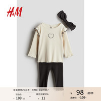 H&M童装女婴套装3件式2024秋季舒适柔软罗纹棉质套装1236894 奶油色/Kindness Always 66/48 4-6M