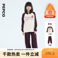 小猪班纳童装2024冬季儿童上衣裤子两件套中大童女童针织长袖套装 米色 160cm