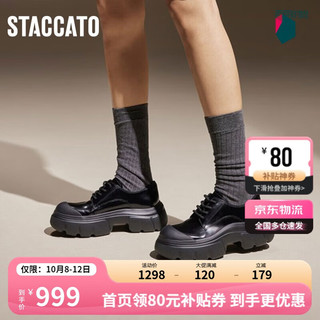 STACCATO 思加图 2024秋季复古英伦风牛津鞋厚底黑色小皮鞋女鞋ESF15CM4 英伦黑 35