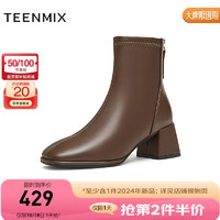 TEENMIX 天美意 女靴高跟短筒靴粗跟法式显瘦通勤女弹力靴2024秋冬KNZ01DD4 啡色 34