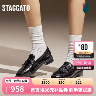 STACCATO 思加图 2024秋季英伦风乐福鞋小皮鞋女单鞋EYN05CA4 松露黑 36