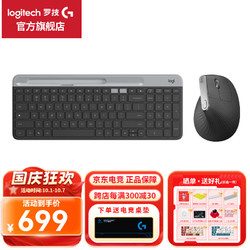 logitech 罗技 大师系列MX Vertical无线蓝牙垂直鼠标立式鼠标人体工学设计苹果笔记本电脑MAC WF13B K580+Vertical