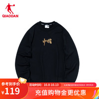 QIAODAN 乔丹 男款风衣夹克 XWD43211350B