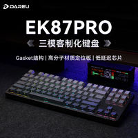 Dareu 达尔优 EK87Pro三模无线机械键盘gasket结构热插拔办公游戏