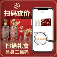 88VIP：WULIANGYE 五粮液 喜福盛世 52%vol 浓香型白酒 500ml*2瓶 礼盒装