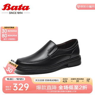 Bata 拔佳 乐福鞋男2023秋商场英伦牛皮通勤一脚蹬BA072CM3 黑色 40