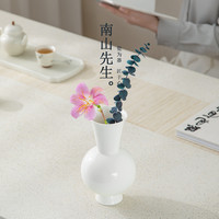 南山先生花瓶摆件客厅插花轻奢高级感陶瓷花瓶白瓷干花瓶创意花器