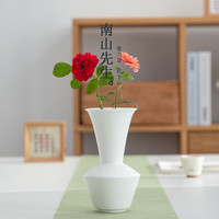 南山先生陶瓷花瓶轻奢高级感摆件客厅插花干花瓶现代简约创意花器