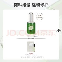 DAISY SKY 雏菊的天空 翡冷翠Q油体验装0.5ml*2