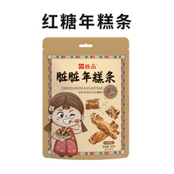 尚品 红糖脏脏年糕条小小酥100g