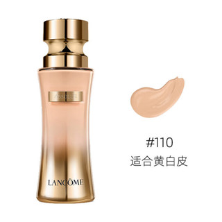 LANCOME 兰蔻 新菁纯精华粉底液#110适合黄白皮 35ml 底妆自然服帖水润遮瑕