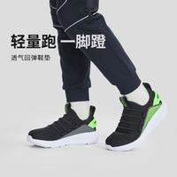 SKECHERS 斯凯奇 男中大童|24年新品运动鞋运动休闲鞋秋冬季