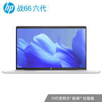 HP 惠普 战66 六代 2024 十三代酷睿版 14英寸 轻薄本 银色（酷睿i5-1340P、核芯显卡、32GB、1TB SSD、1920x1080、IPS、60Hz）