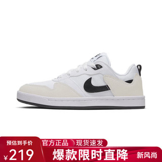 NIKE 耐克 女鞋2024新款SB ALLEYOOP (GS)大童运动潮流休闲鞋CJ0883-100 CJ0883-100 经典运动鞋 38.5