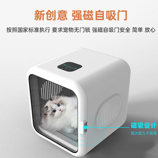 LiCalter宠物烘干箱猫咪狗狗小型犬烘干机机家用静音泰迪比熊烘干箱 【臭氧+负离子护发】升级版62L