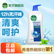 Dettol 滴露 经典清爽沐浴露950g