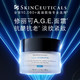  今日必买：SKINCEUTICALS 修丽可 AGE紧致塑颜精华霜 48ml（赠同款15ml×3+小银伞3ml×2+色修4ml）　