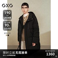 GXG男装 简约休闲长款羽绒服男连帽羽绒外套通勤保暖 24冬季 黑色 195/XXXXL