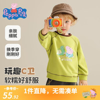 小猪佩奇童装男童卡通卫衣秋季中小童宝宝圆领撞色上衣潮 柠檬绿 110