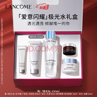 LANCOME 兰蔻 净澈焕肤双重精华水 极光水150ml 化妆品套装护肤