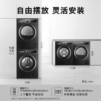 以旧换新补贴：BOSCH 博世 WGE152U2AW+WQE252U2AW 洗烘套装10+10珍珠黑