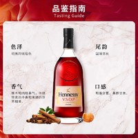 Hennessy 轩尼诗 VSOP 白兰地 1000ml 40%vol