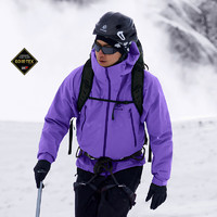 KAILAS 凯乐石 MONT X全天候硬壳冲锋衣GTX 3L防水登山服 扶云紫 XL